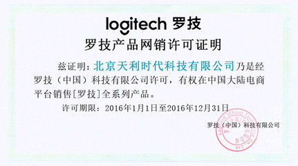 天利科技 天利科技凈賣出3662萬(wàn)元