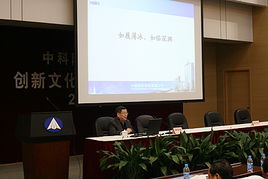 航天科技集團公司科技委副主任郭寶柱赴上海技物所作專題報告，聚焦航空信息咨詢前沿