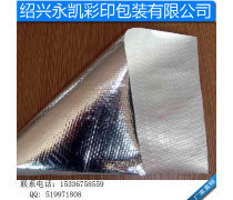 鋁箔紙復(fù)合膜熱賣促銷 高性價(jià)比的包裝解決方案